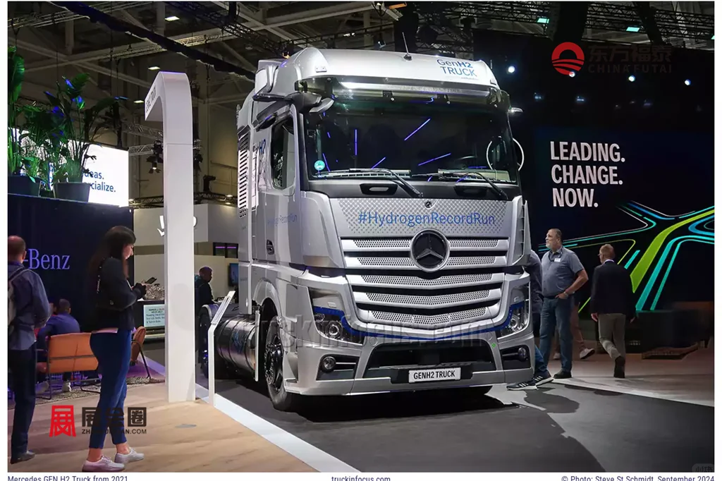 2026年德国汉诺威国际商用车展IAA