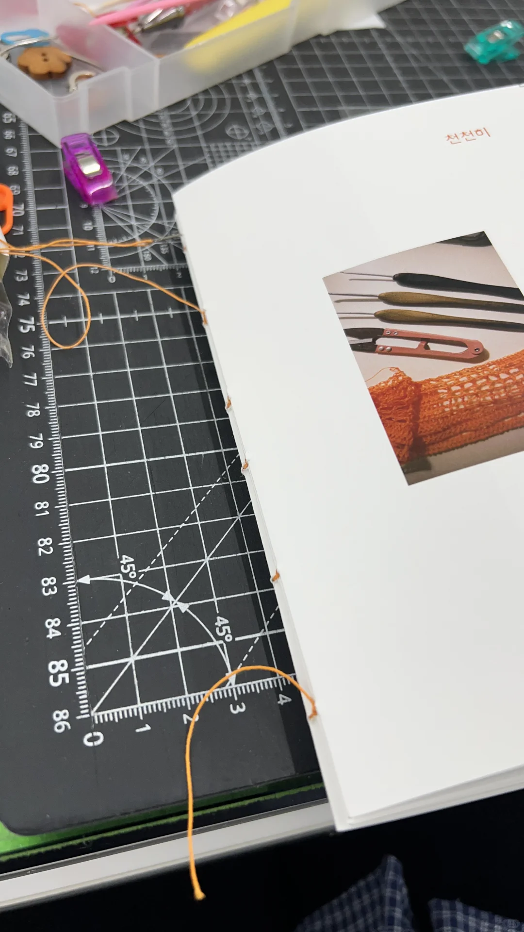 钩了三个月的毕设终于完成✅弘大毕设开展啦