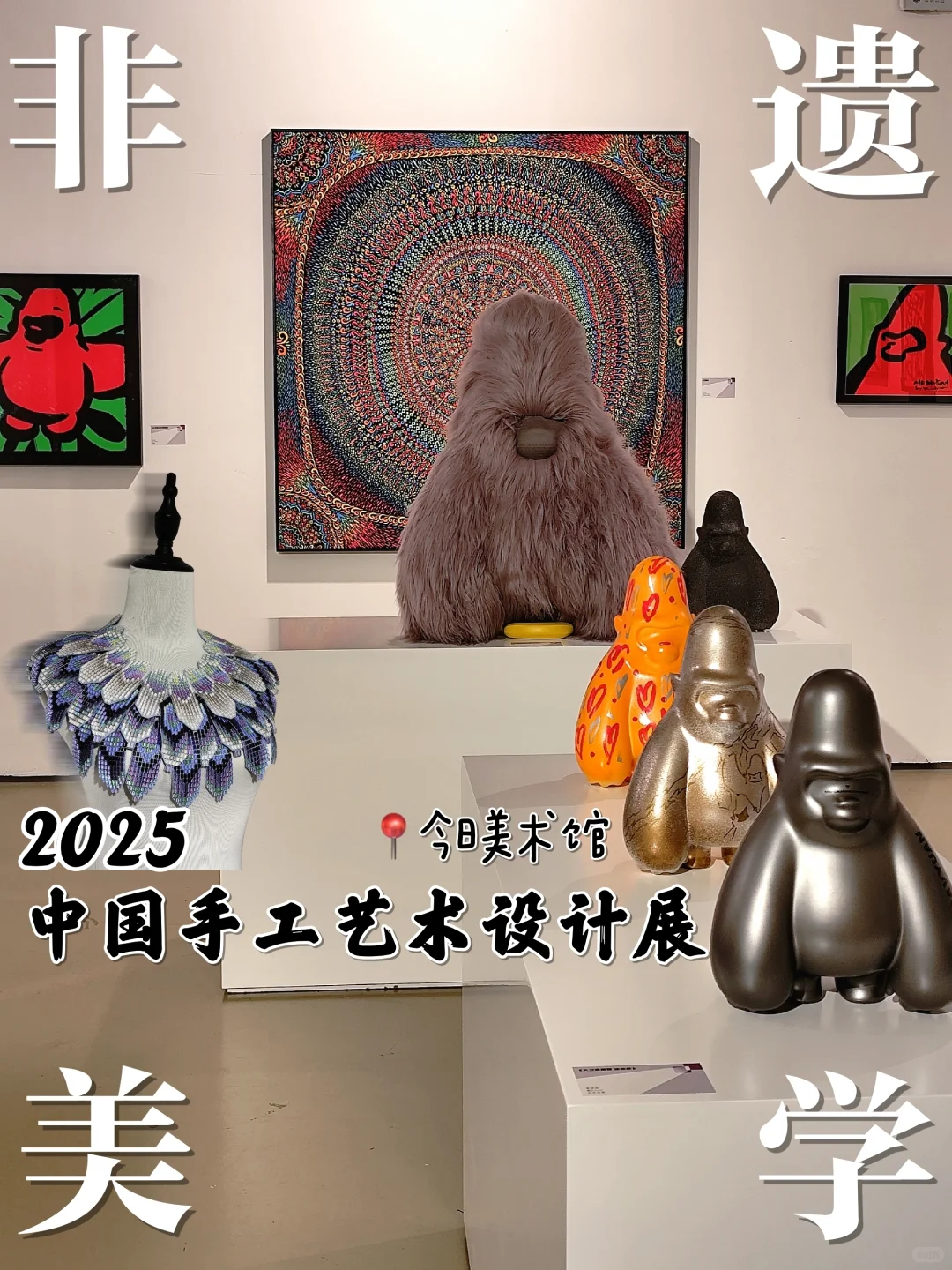 ?邂逅非遗美学盛宴，见证千年技艺新生