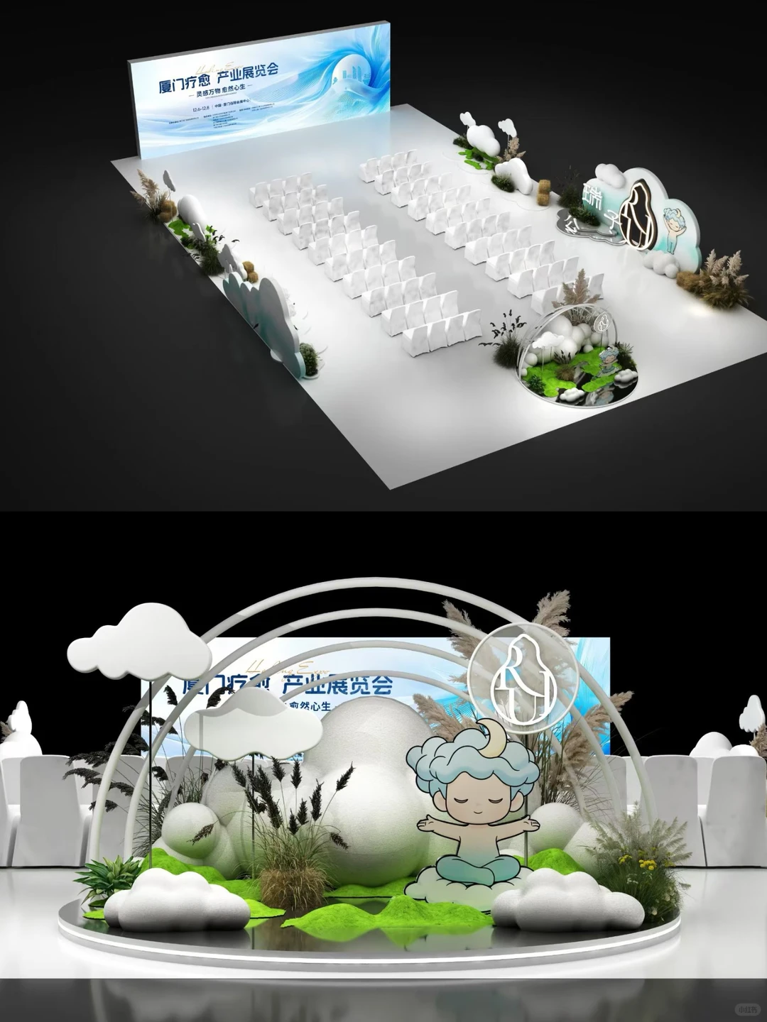 厦门疗愈展即将开始,12.6-8等你来!