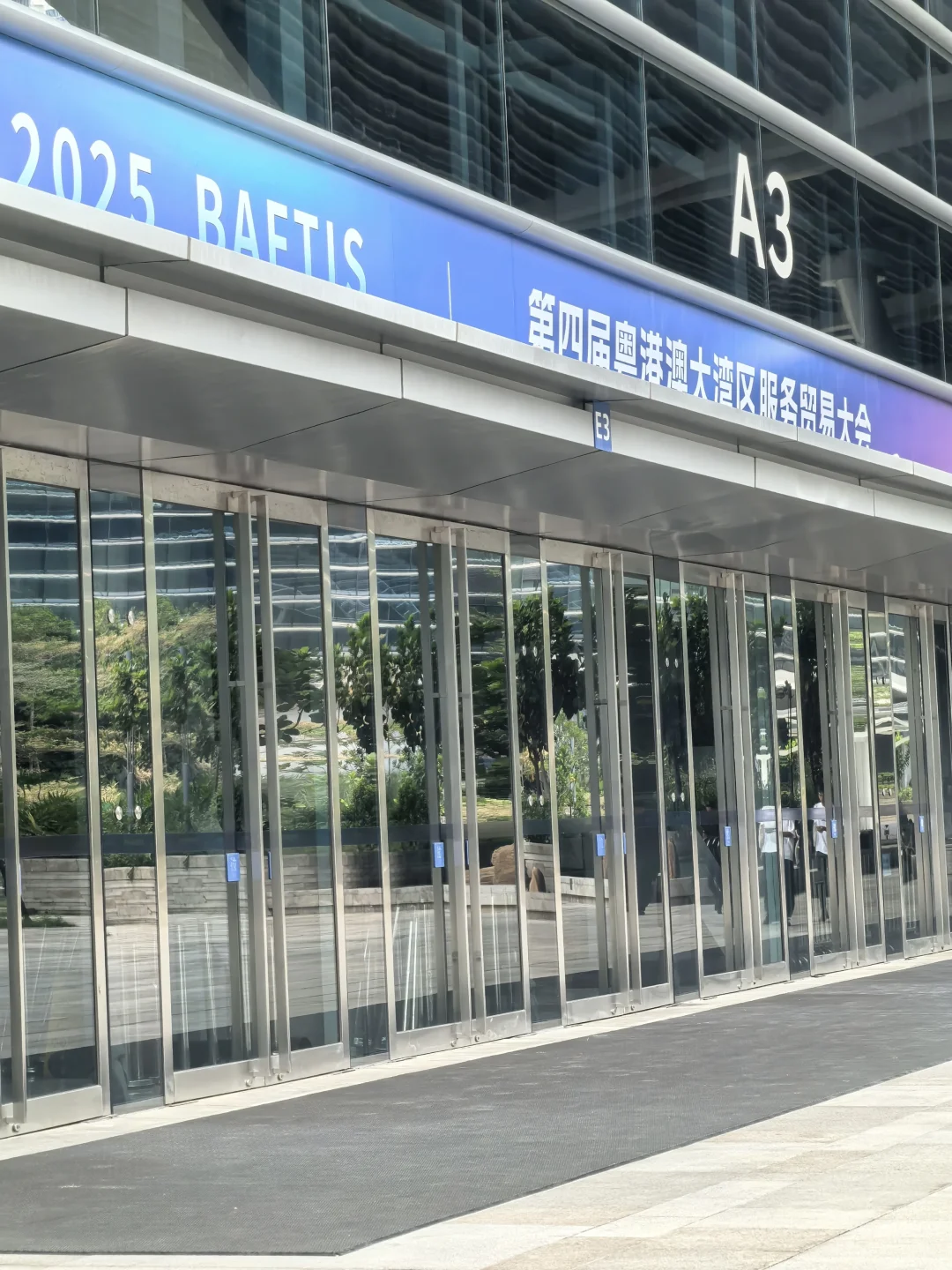 珠海服贸会｜有没有金庸迷梁羽生迷在附近啊