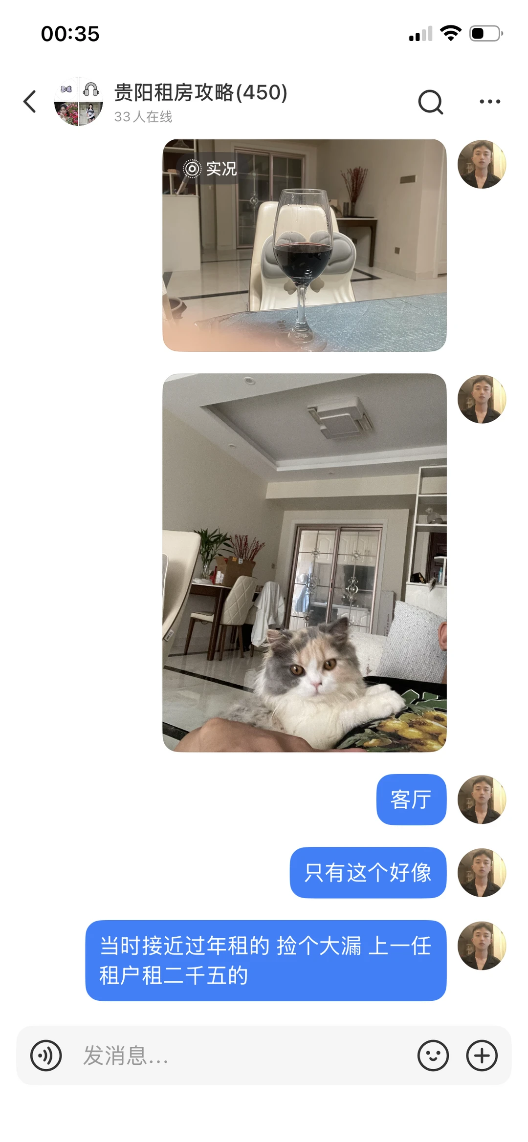 观山湖区会展城B区精装修两室一厅转租