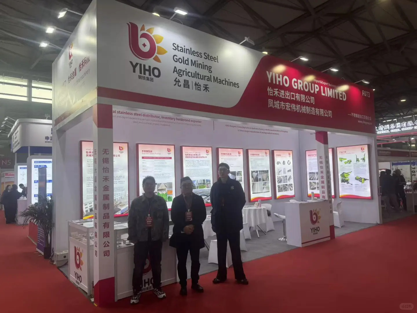 YIHO 怡禾不锈钢金属制品 展会、国际展会