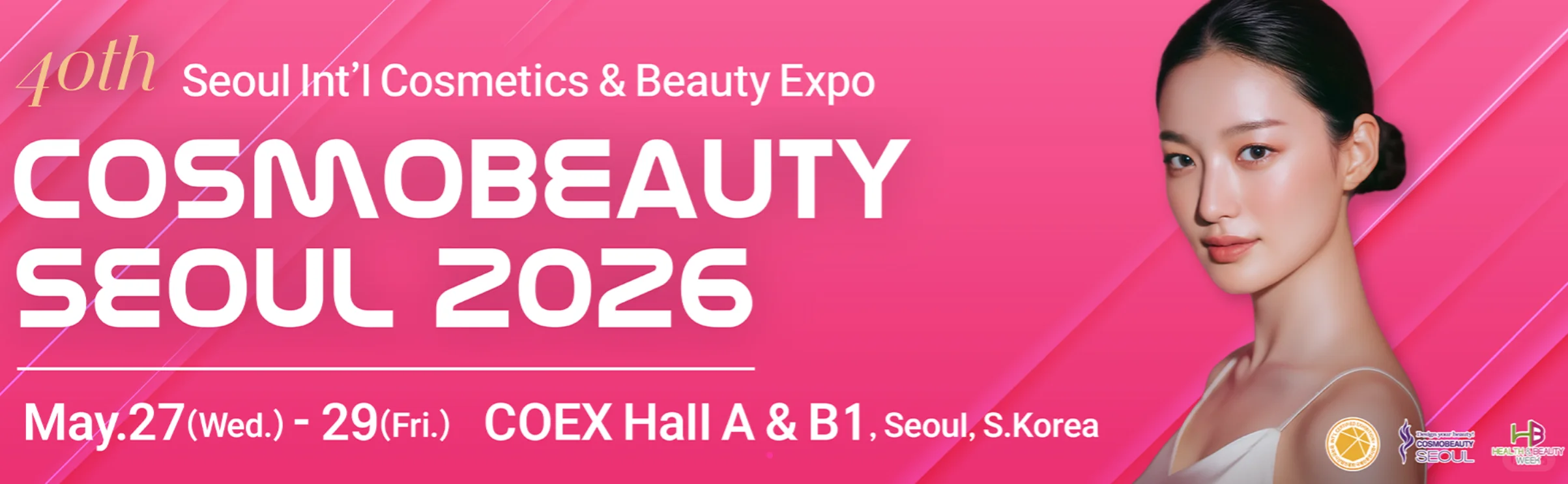 2026年5月韩国美容展预订中