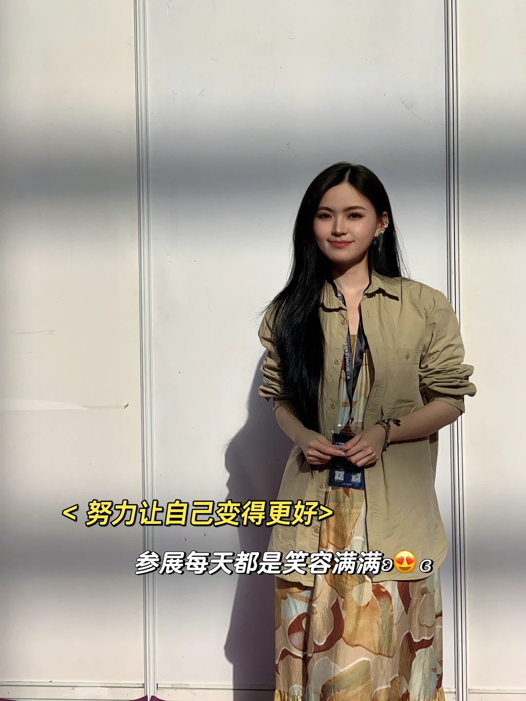 带着自家的饰品去参展啦?全球跨境电商展