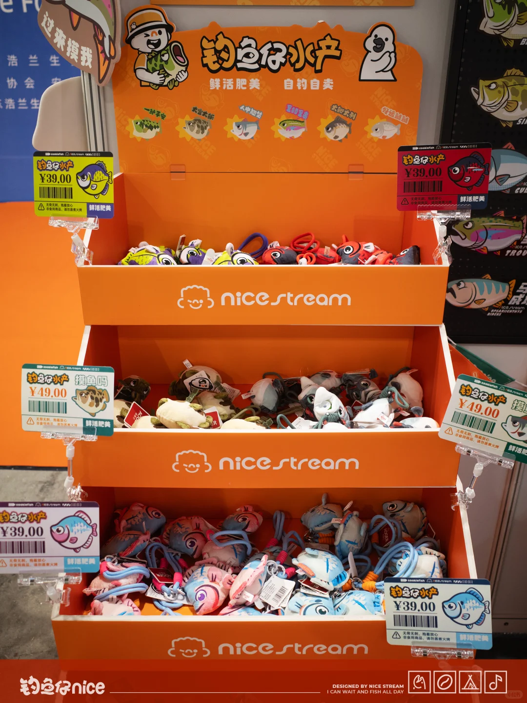 钓鱼仔nice在上海【休博会】