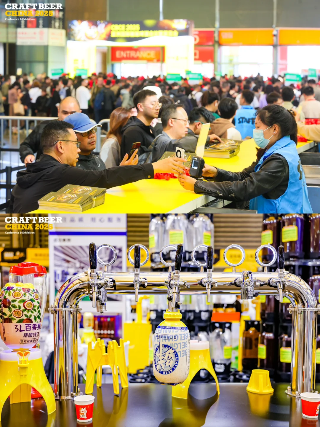 CBCE 2026 预登记正式开启!