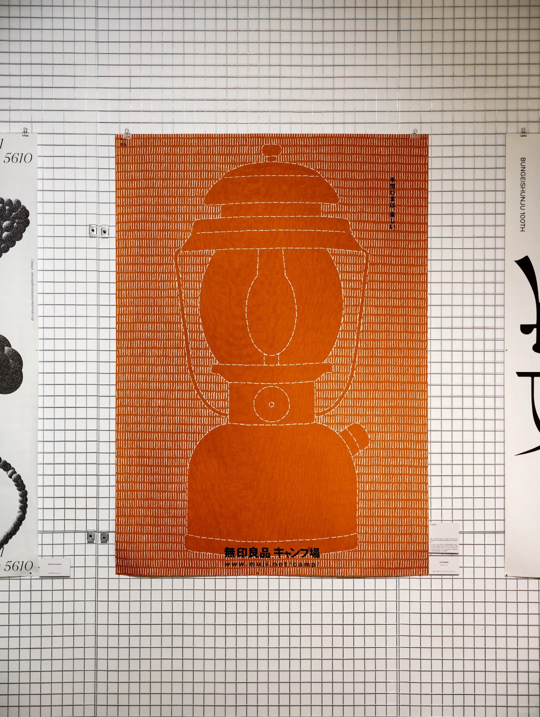 广州看展 | 美院的「日本平面设计大展」?