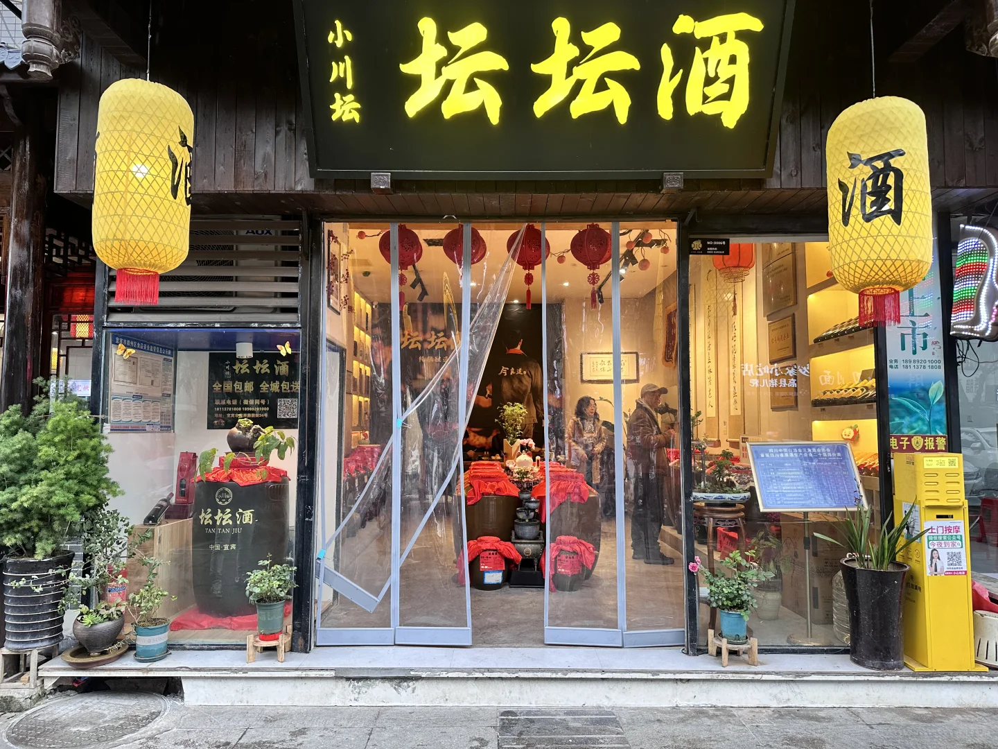 一年回本的散酒铺,宜宾第二大酒厂给你底气