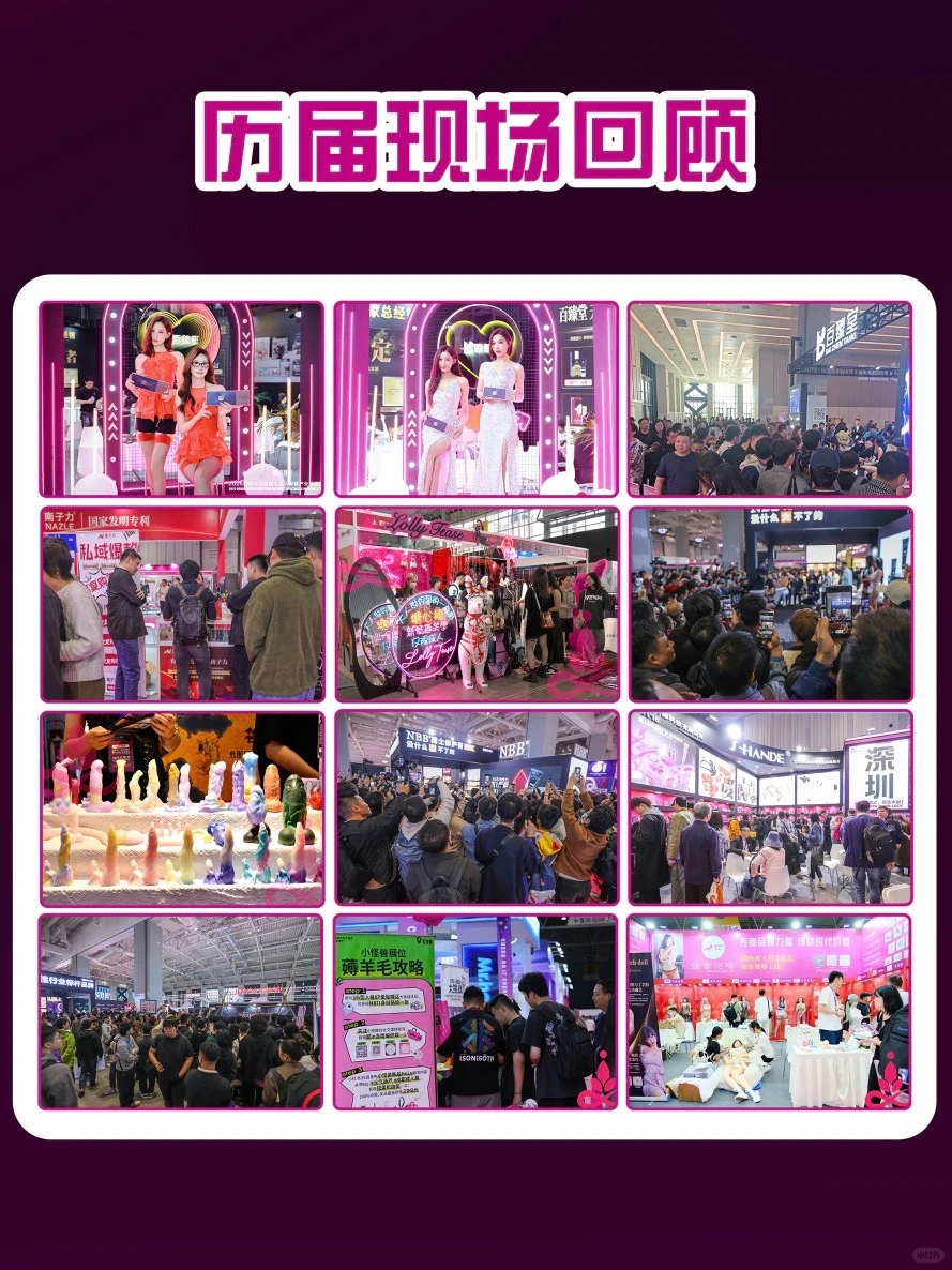 嘘…深圳发现「成人秘密基地」玩法太超前！