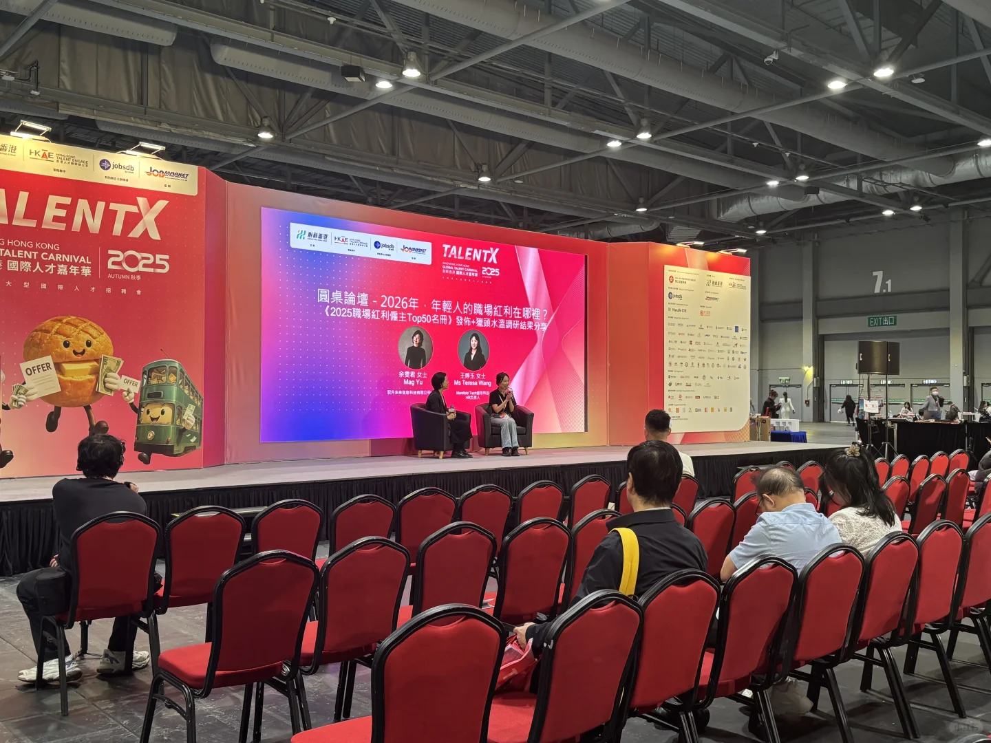 在Talent X逛到闭展！