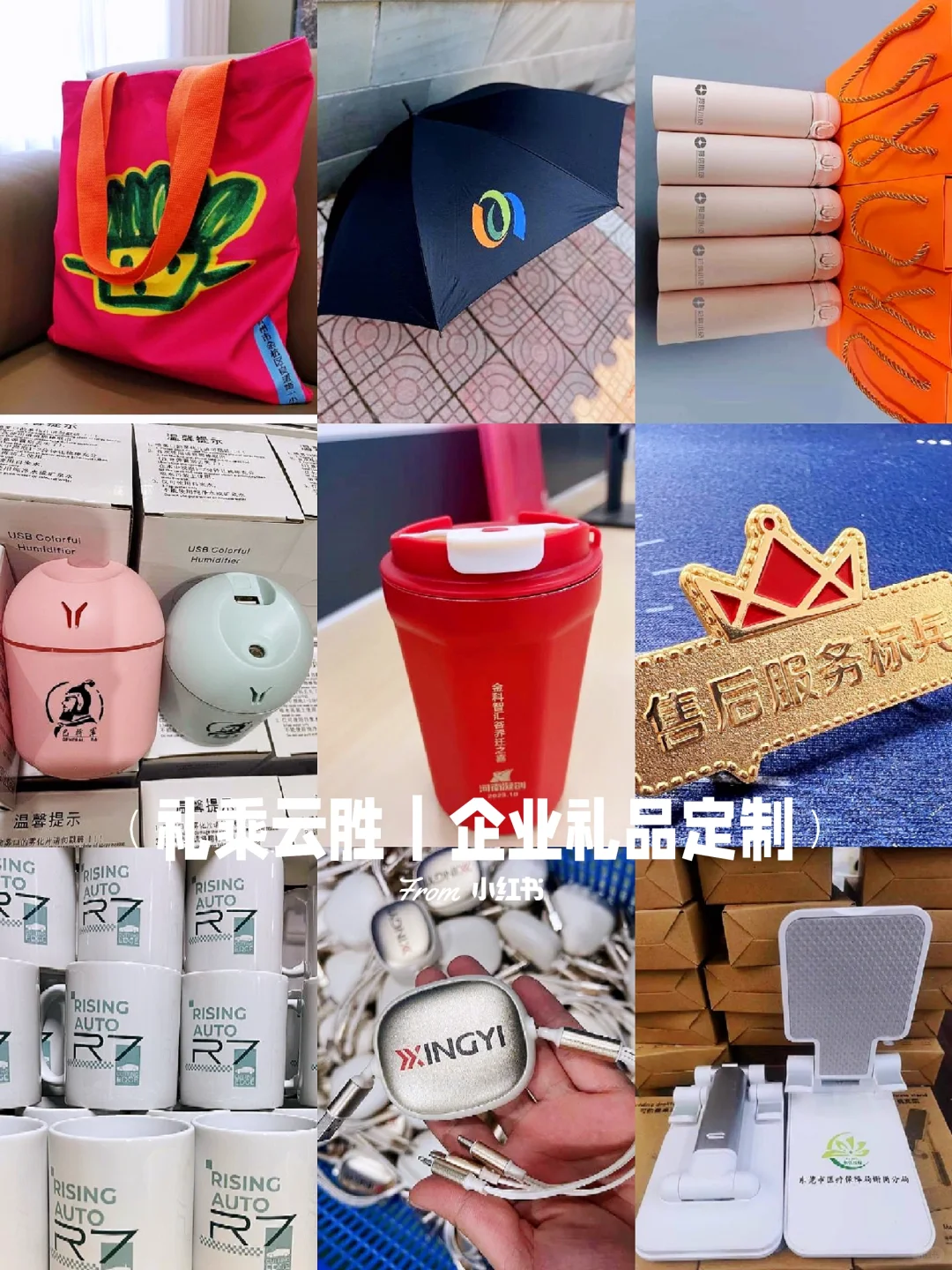 ?冬季展会礼品攻略｜如何让展台人气爆棚