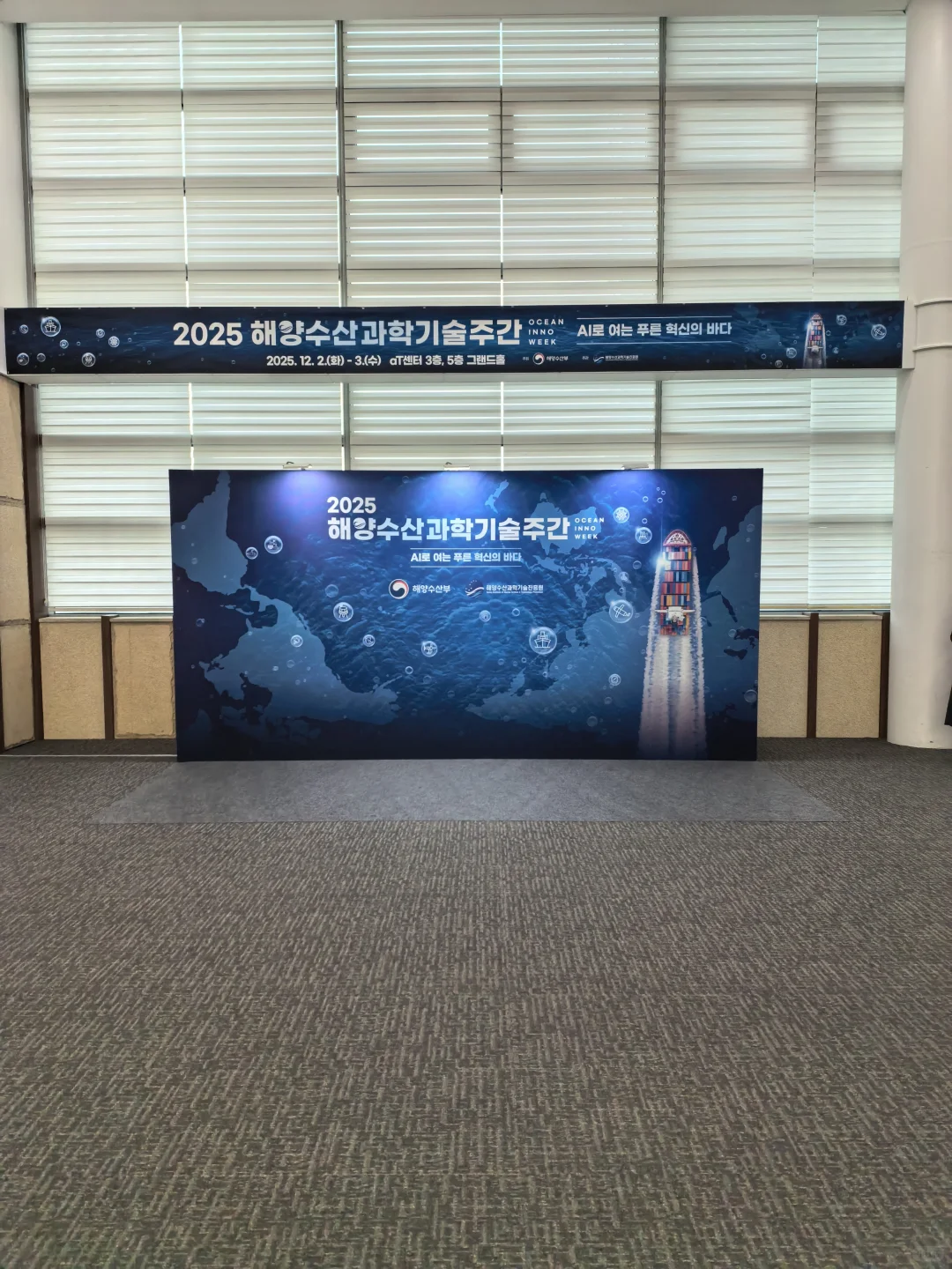 参加了线下采购洽谈会