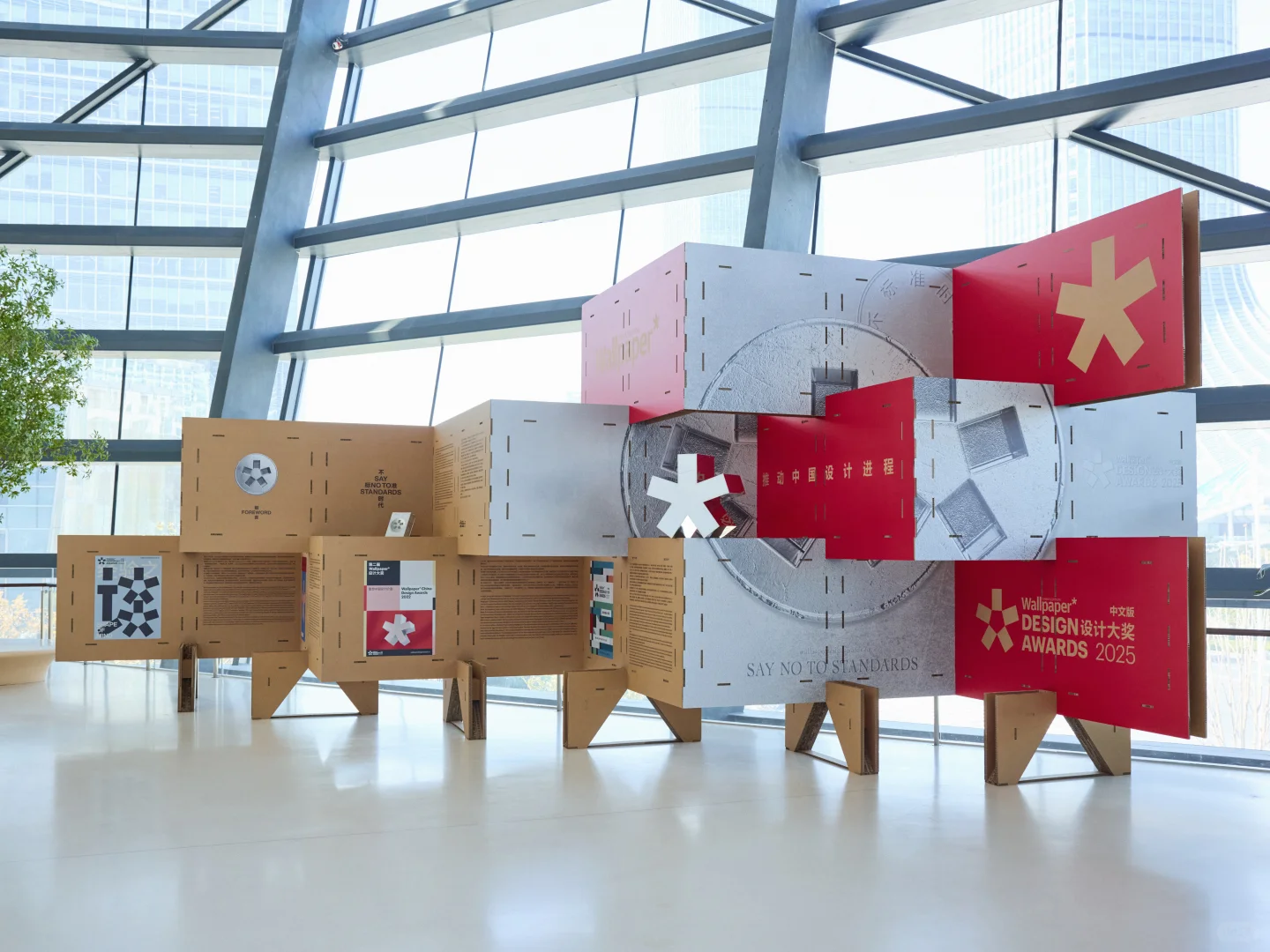 在西岸，被一面巨型展板缩小了