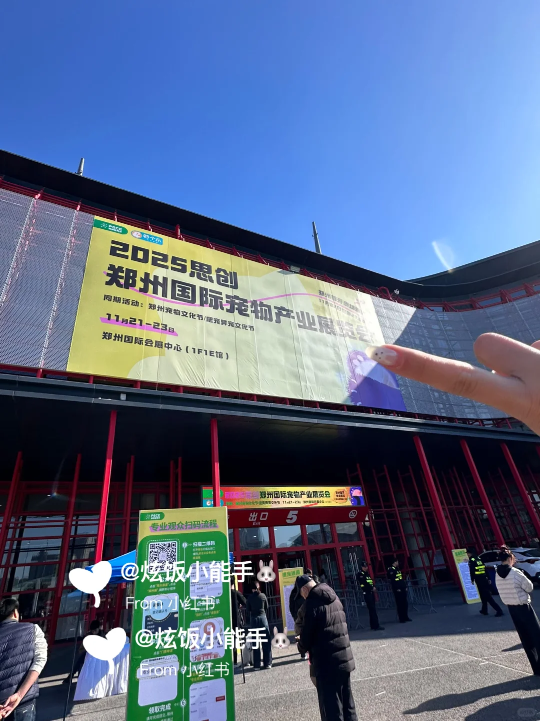 郑州养宠人快看!这个宠物展太有意思了?