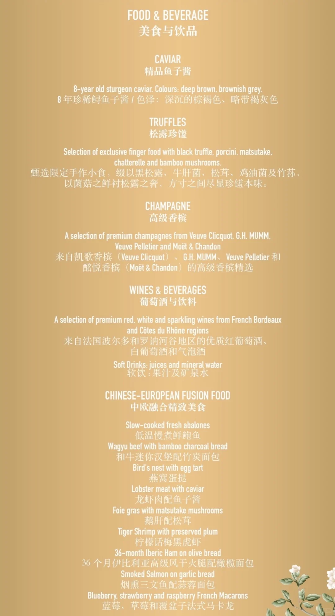 收到了上海A9人群聚会邀请函