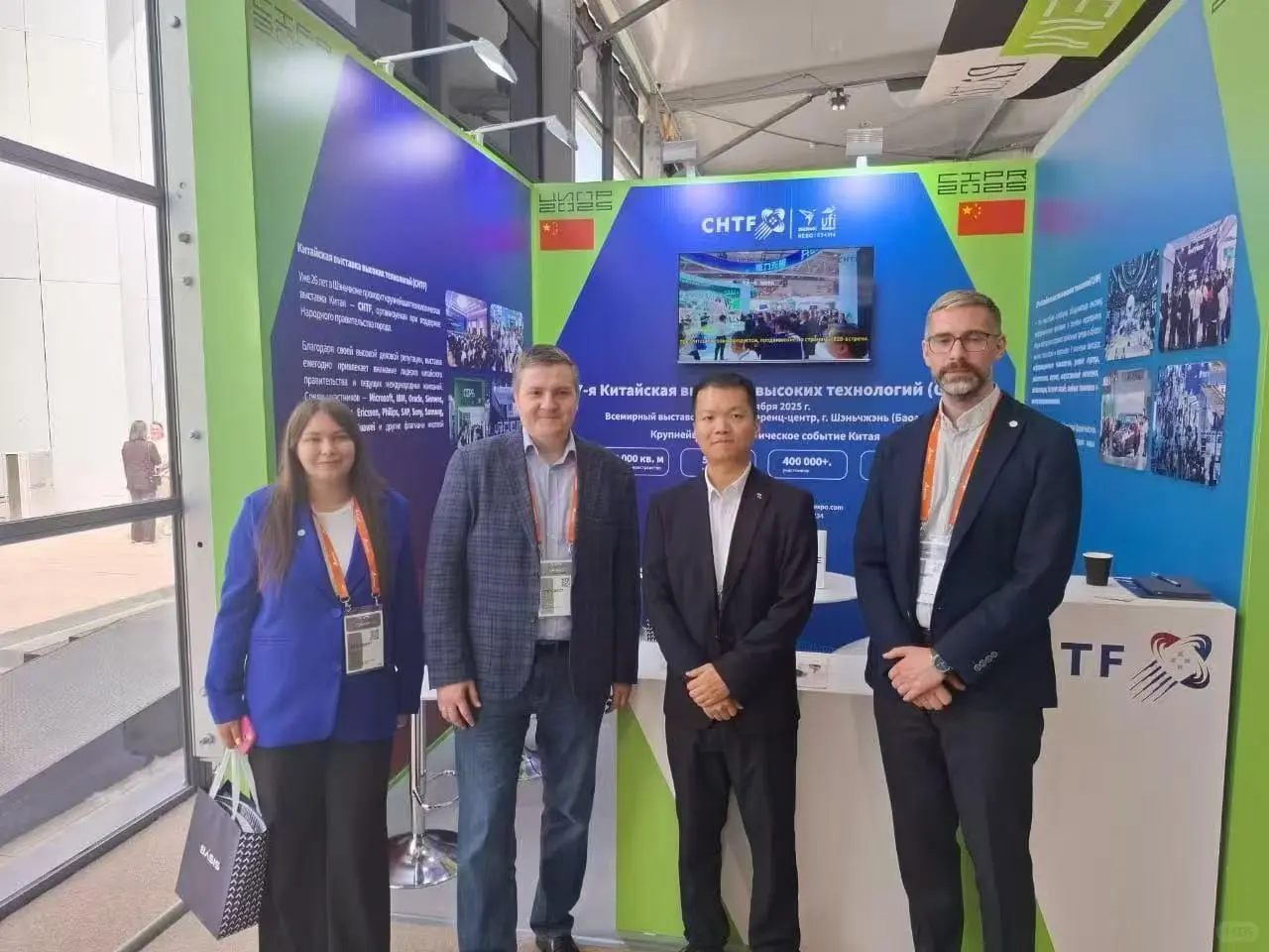 带领中国5家IT企业参加俄罗斯工业数字展