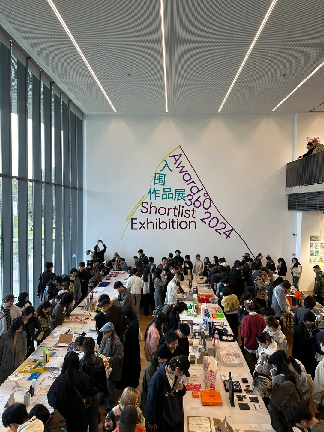 又是一场大饱眼福的设计展