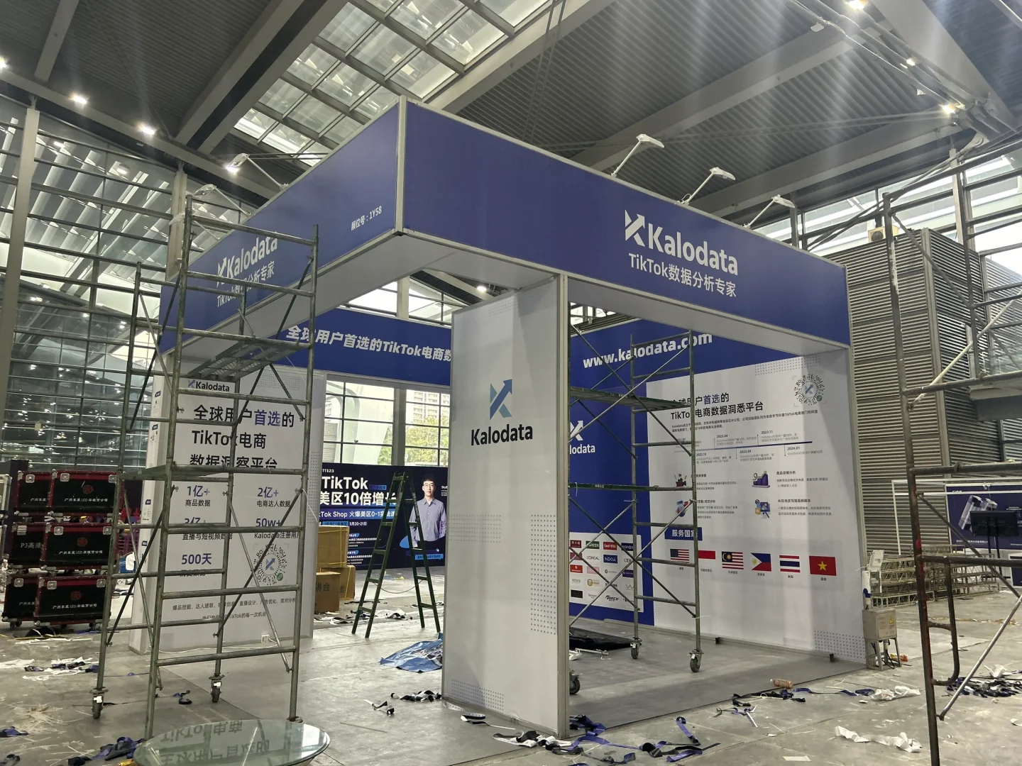 3月20号跨境展/逛个展～