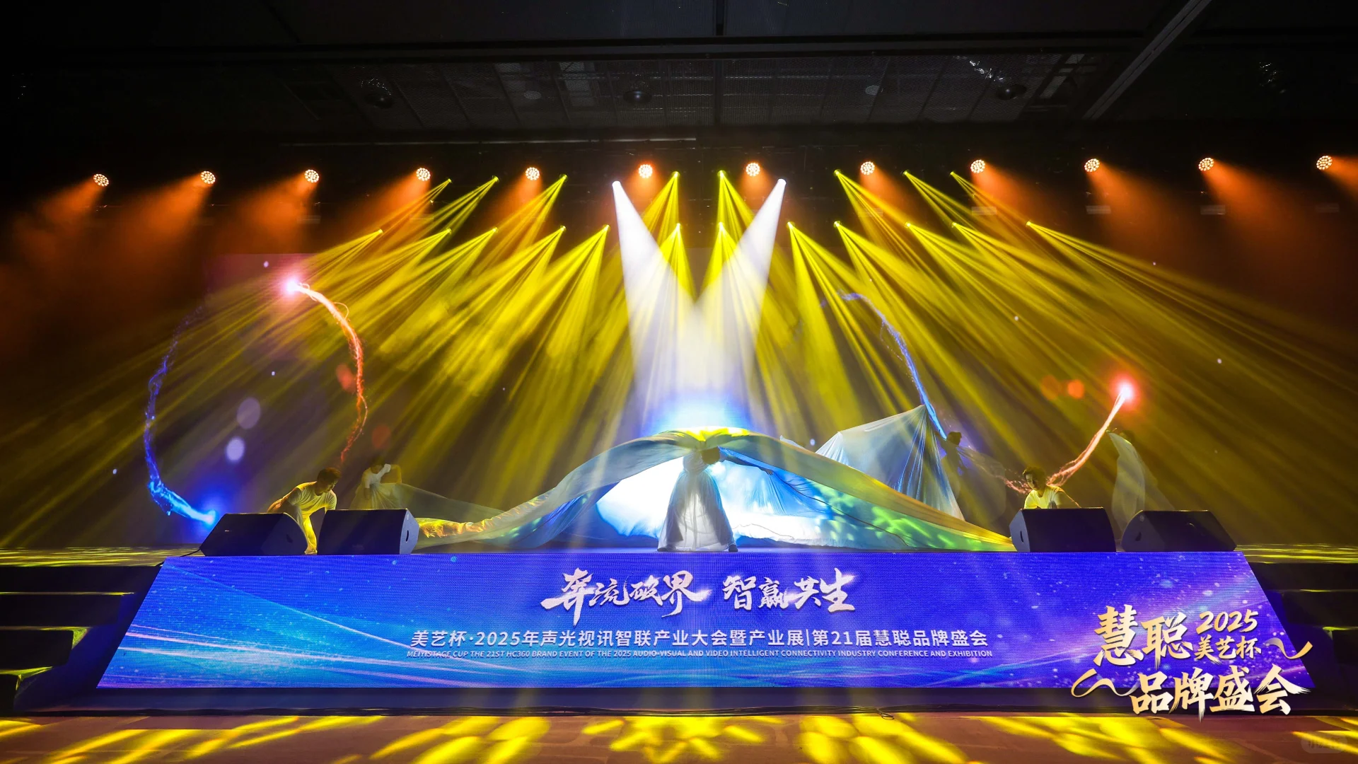 全国百强演出商&省十强演出商