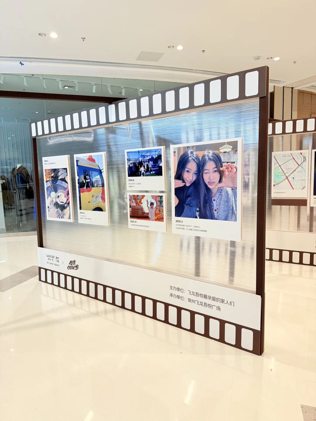 画展可以这样做