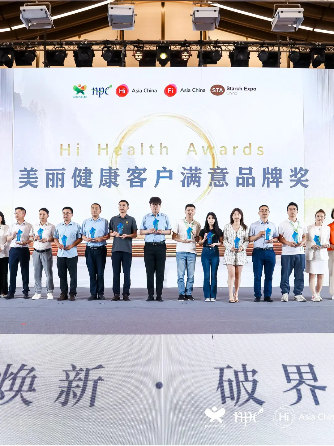 莱特维健2025上海营养展收获满满~