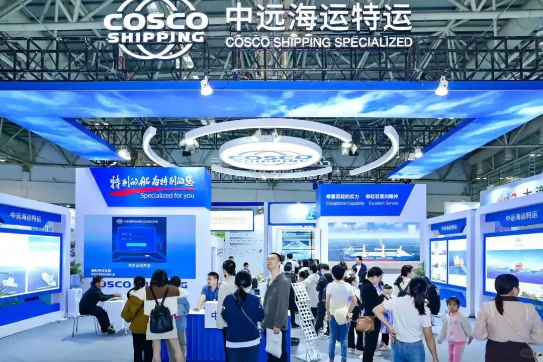2026第四届中国海洋装备博览会-启幕!