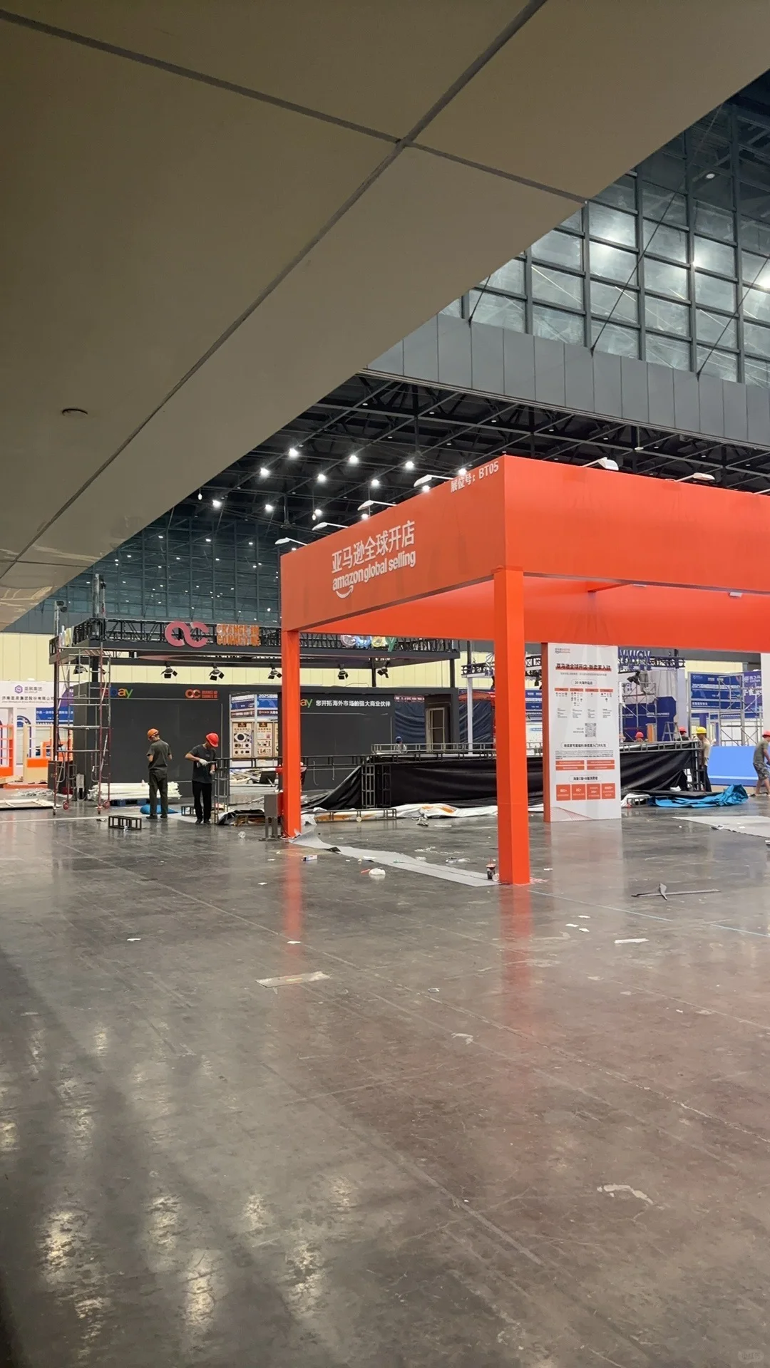 跨境电商博览会错过 害