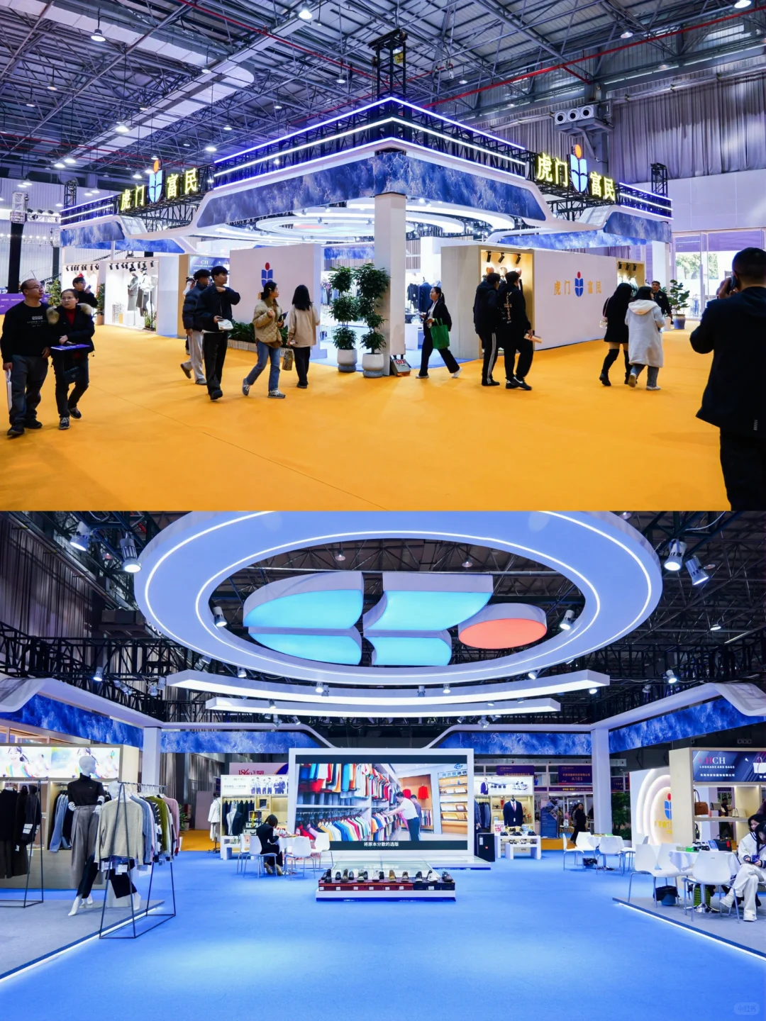 第1⃣️1⃣️届虎门镇国际电商节完美收官！