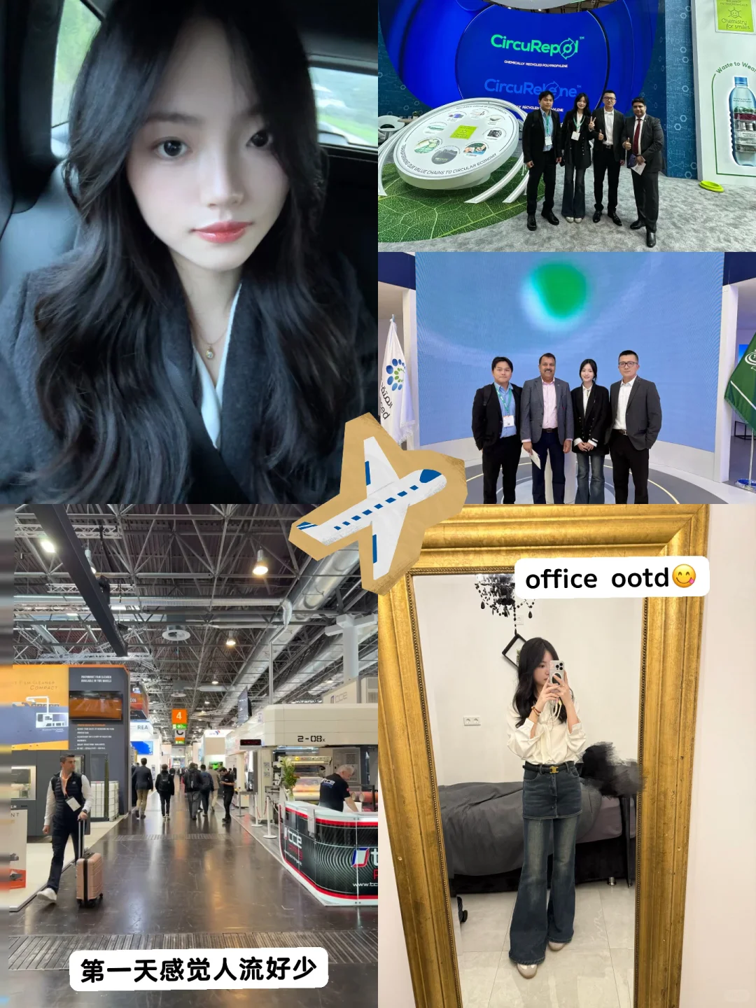 ?00后外贸plog|宁波500强&??观展初体验!