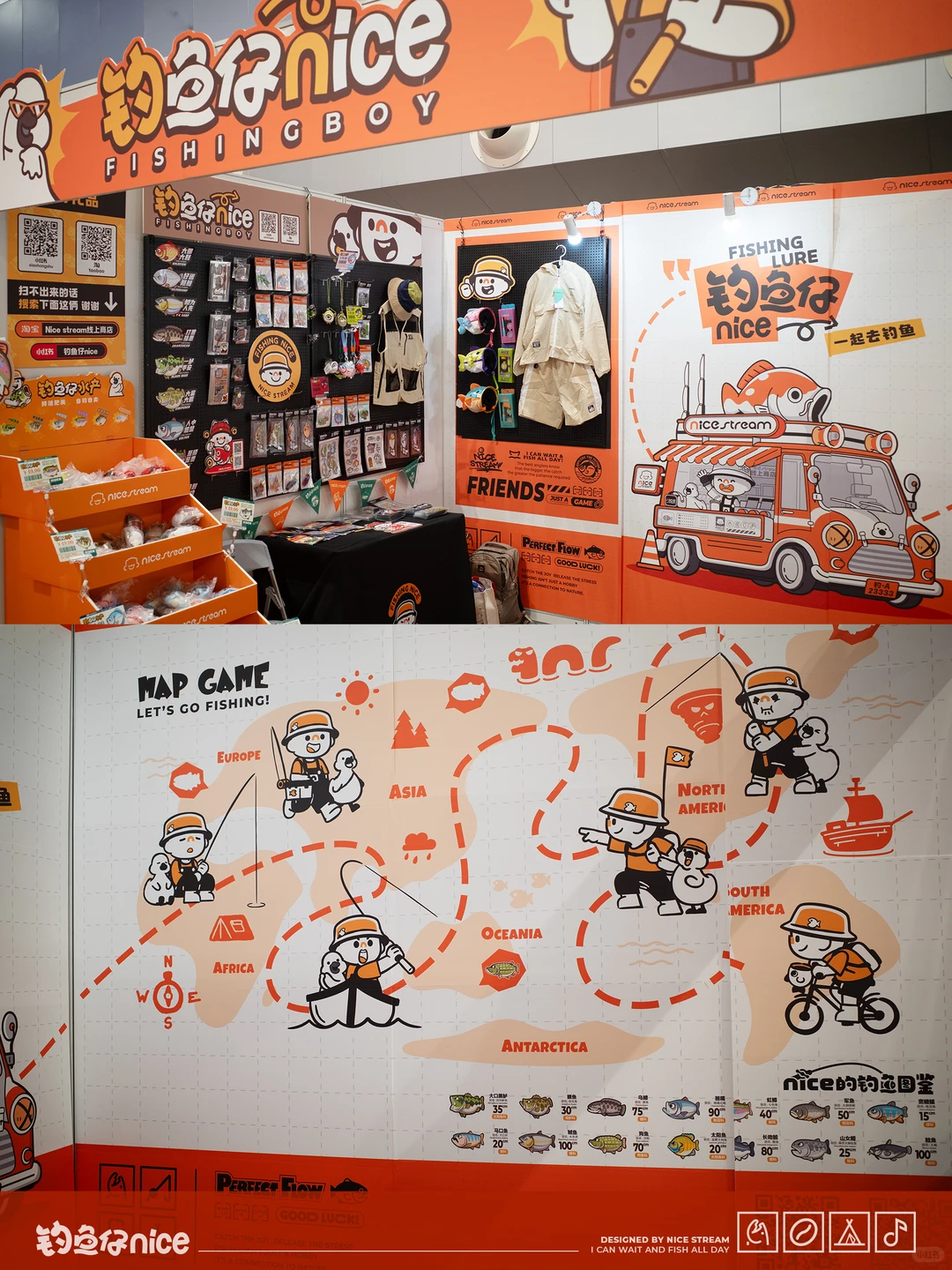 钓鱼仔nice在上海【休博会】