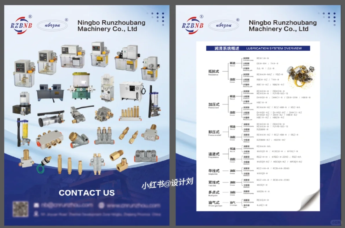 外贸展会海报～