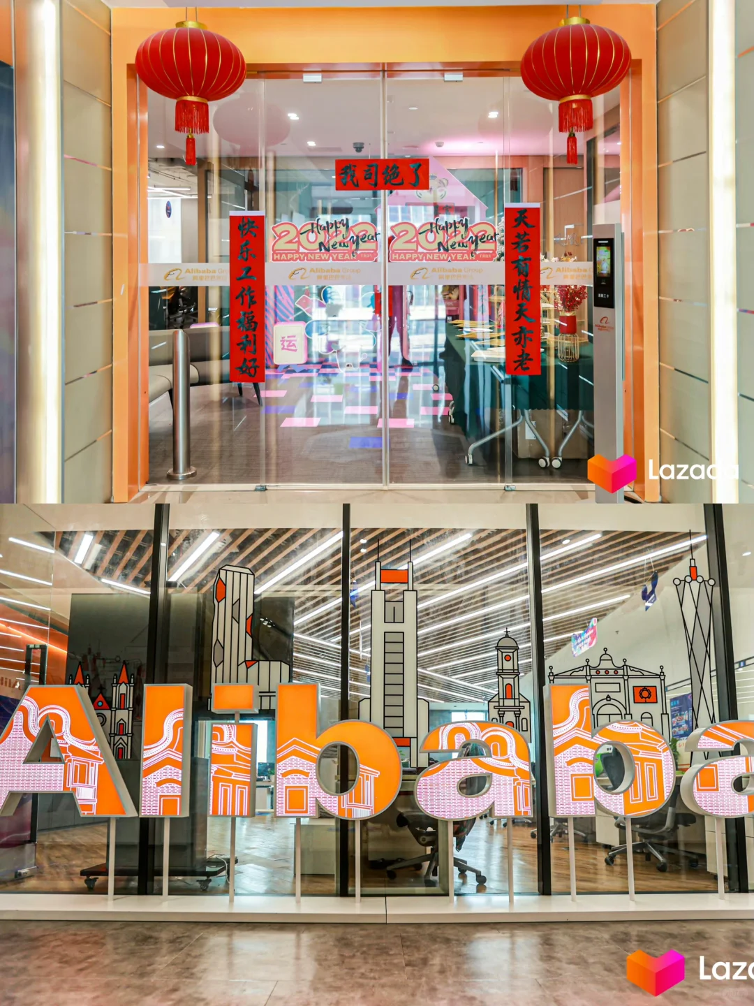 ✨上海深圳会议会务公司|Lazada中国年会盛典