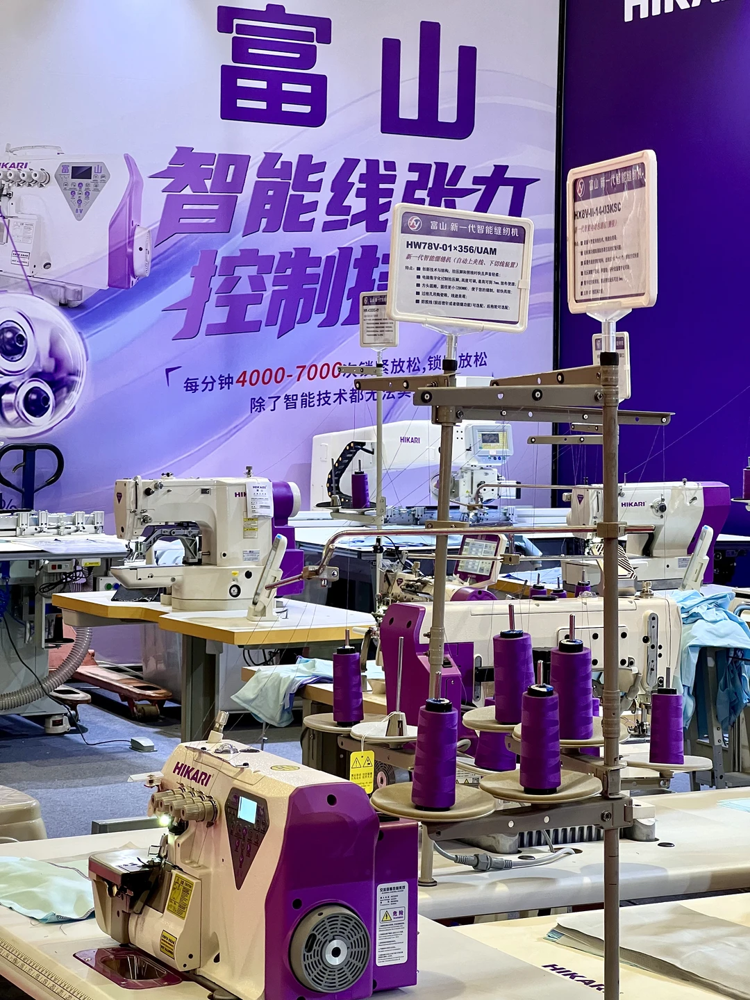 现场直击江西纺织服装周！！高级感拉?