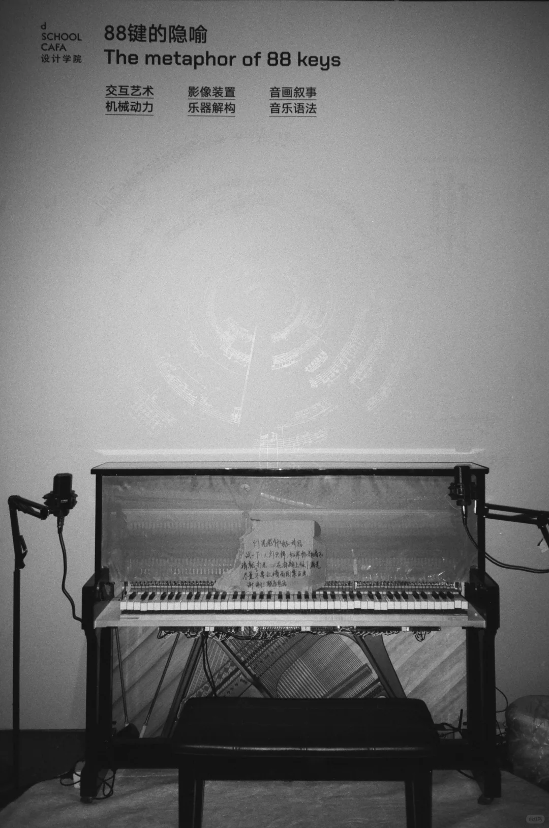 做毕设就像做梦