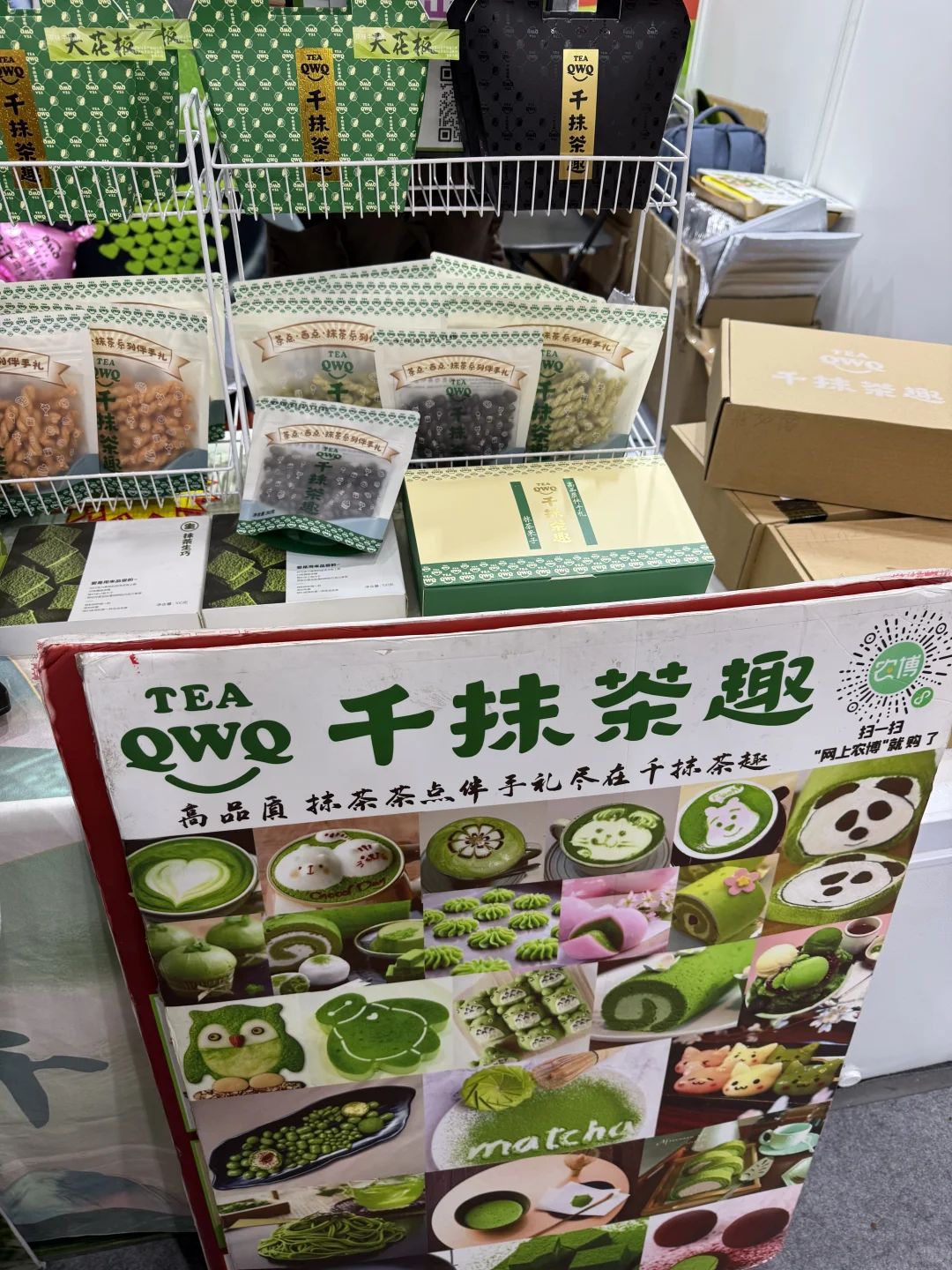 在杭州的吃货们，不要错过这周末的博览会！