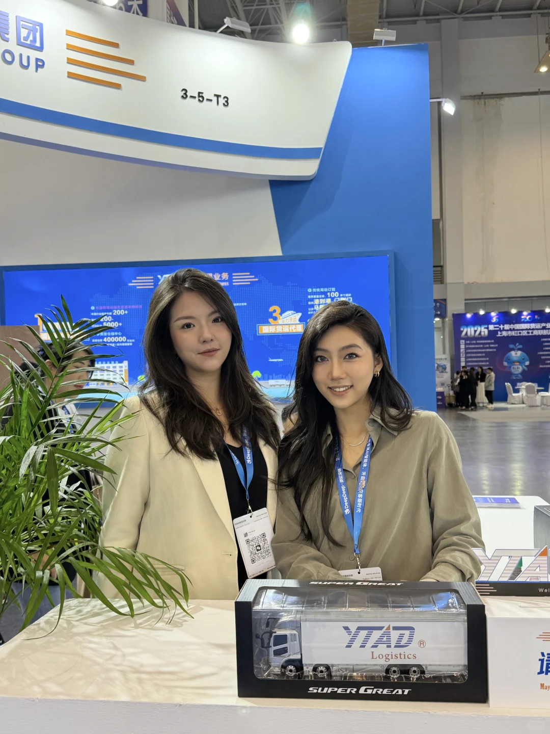 货代女孩｜宁波货博会圆满结束?