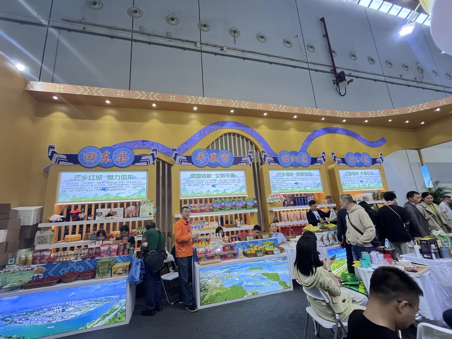 广西国际农业博览会~2025