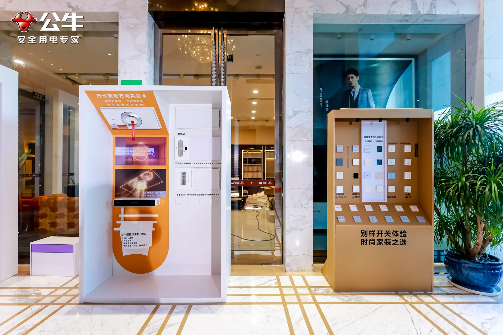 经销商年会，也要走红毯