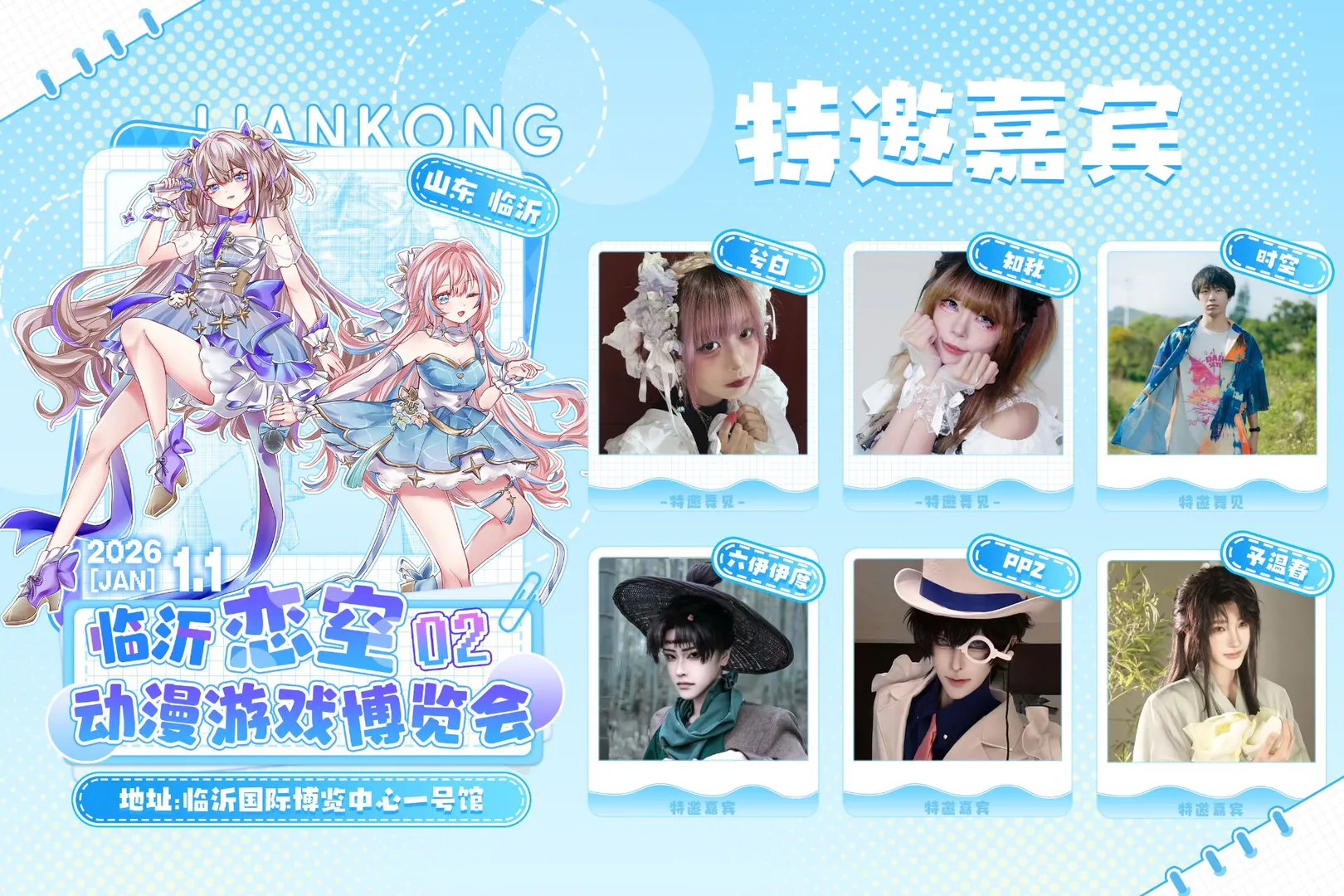 自由行求互 需要30赞和30收藏