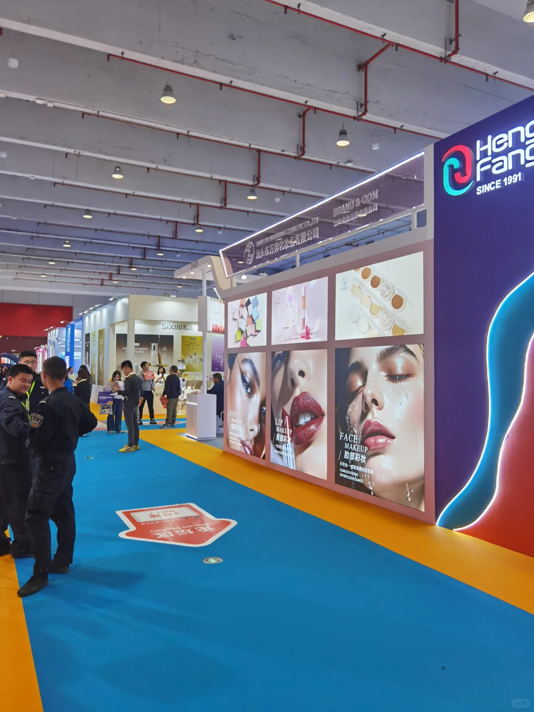 汕头也开始在进行跨境电商招商啦