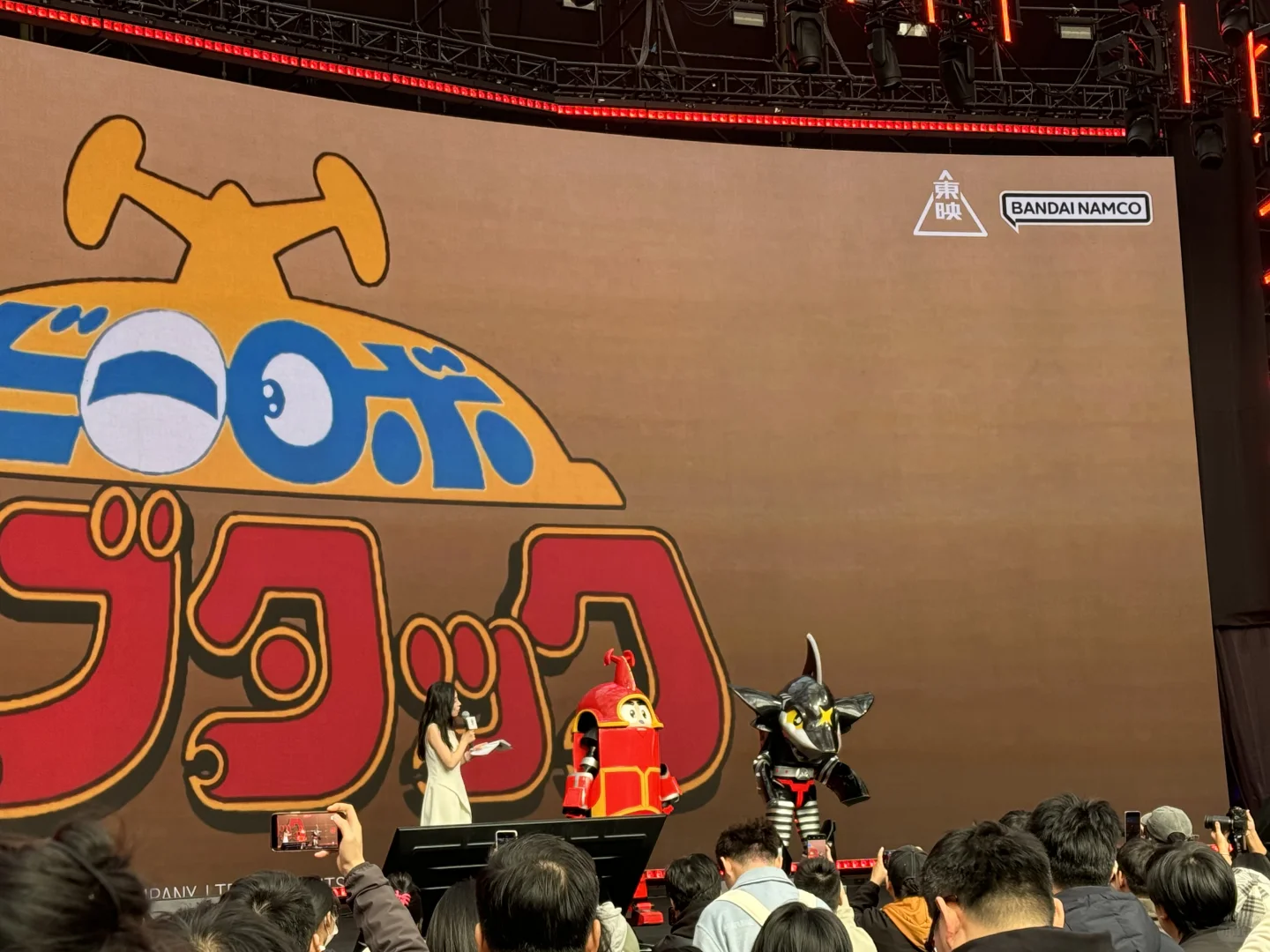 万代嘉年华?️GOGOGO