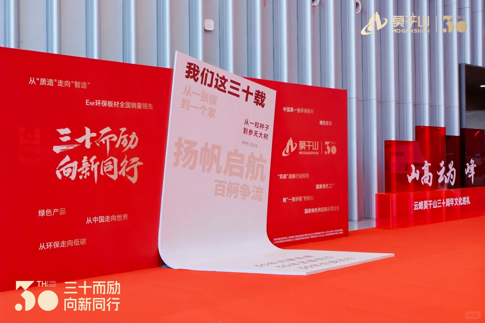 峰会拍摄|上海杭州及全国图片直播?