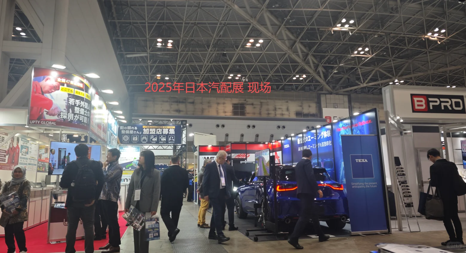 2026年日本(东京)国际汽配展IAAE 报名啦