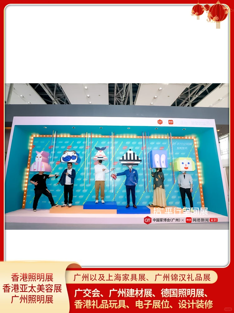 2023年年广州家具展销会