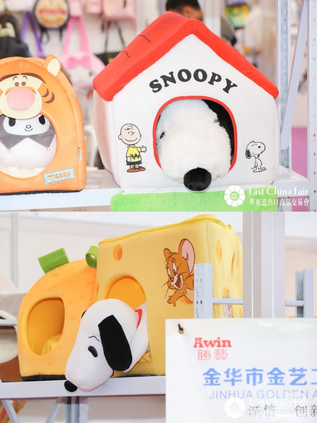 华交会外贸展会装饰礼品玩具展精彩瞬间