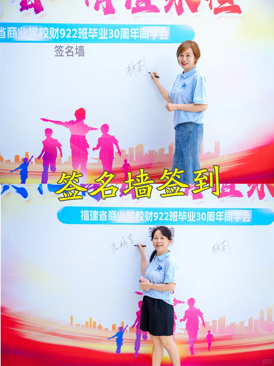 还在烦恼同学聚会该怎么做吗,流程来啦