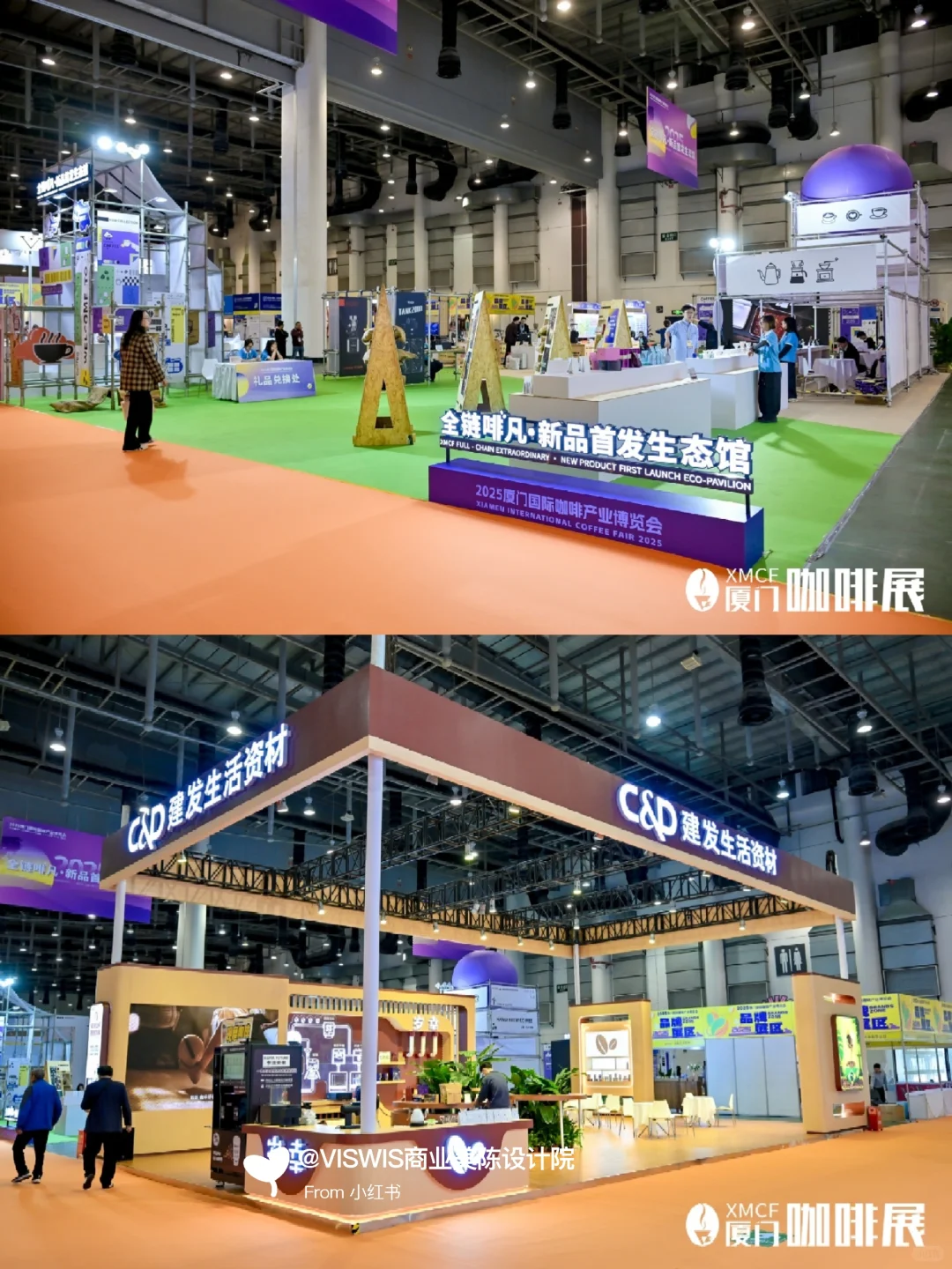 啡凡体验:2025厦门国际咖啡展美陈活动