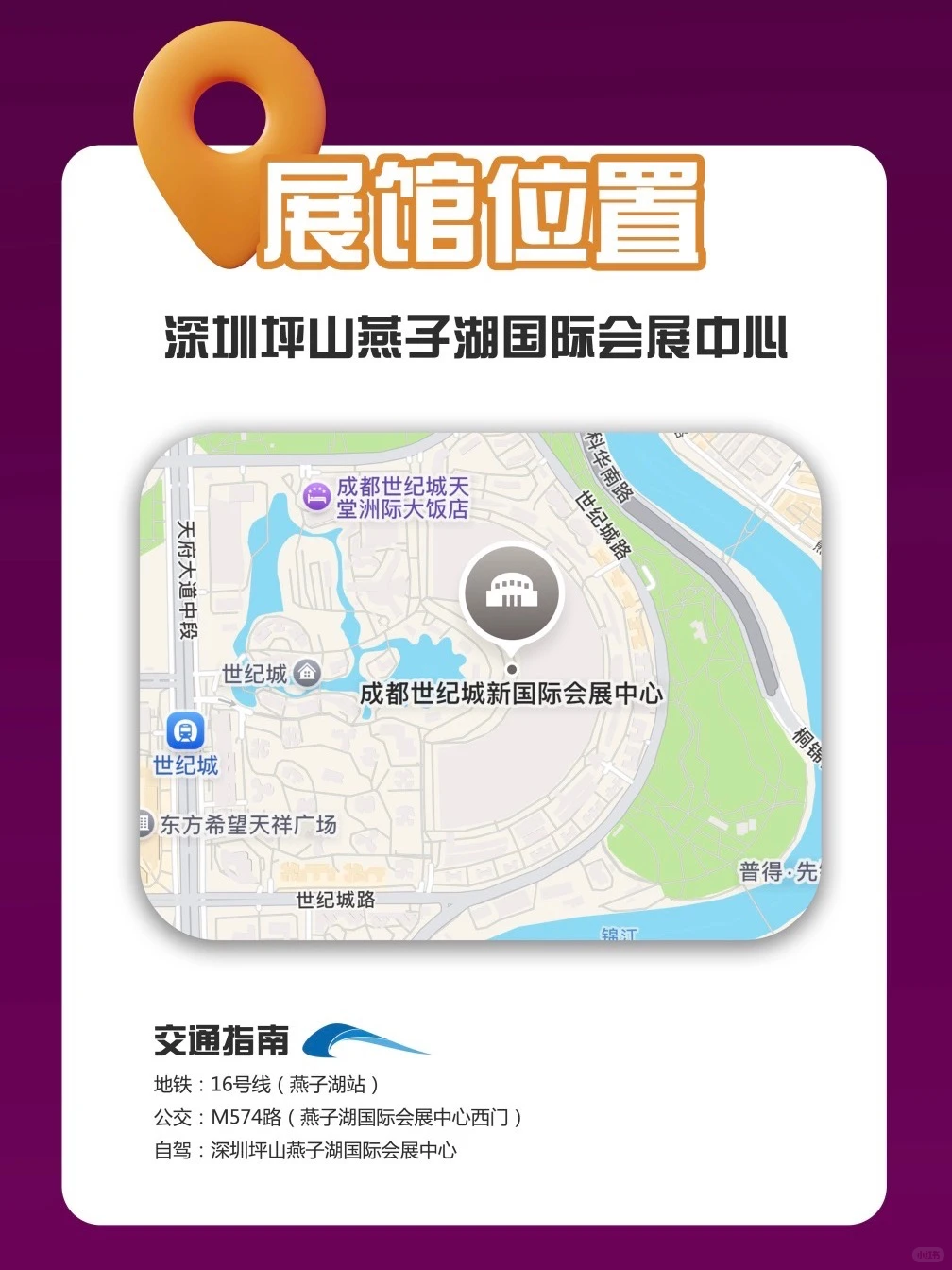 嘘…深圳发现「成人秘密基地」玩法太超前！