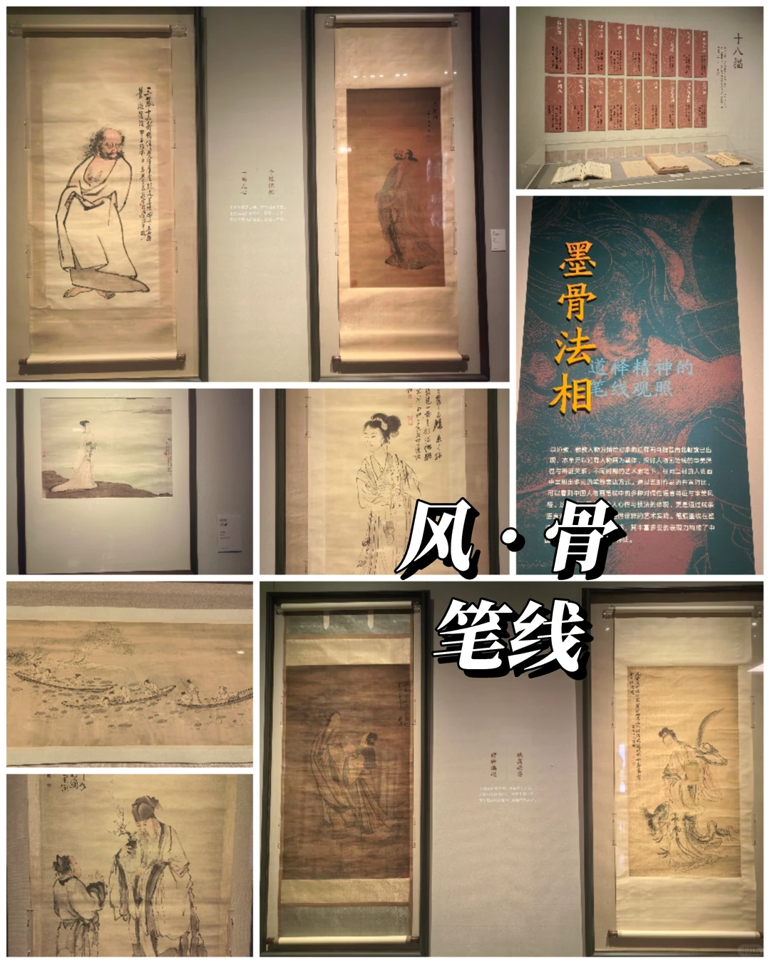 中国美术馆近期展览｜ 女性主义含量高